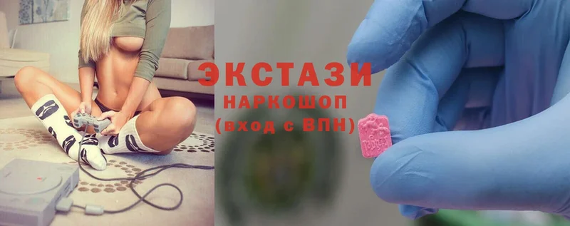 Ecstasy DUBAI  блэк спрут зеркало  Бузулук  купить наркотик 